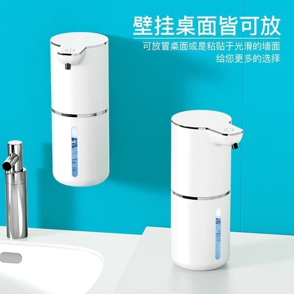 Automatisk Sensor Sæbedispenser M1, USB Genopladelig Vægmonteret Skum- og Flydende Håndsæbedispenser til Køkken og Badeværelse Black Foam