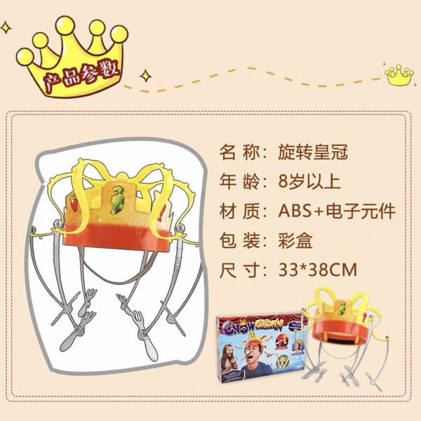 Roterande krona mathatt brädspel (Chow Crown Music 1111-91 Crown Meal Hat Game