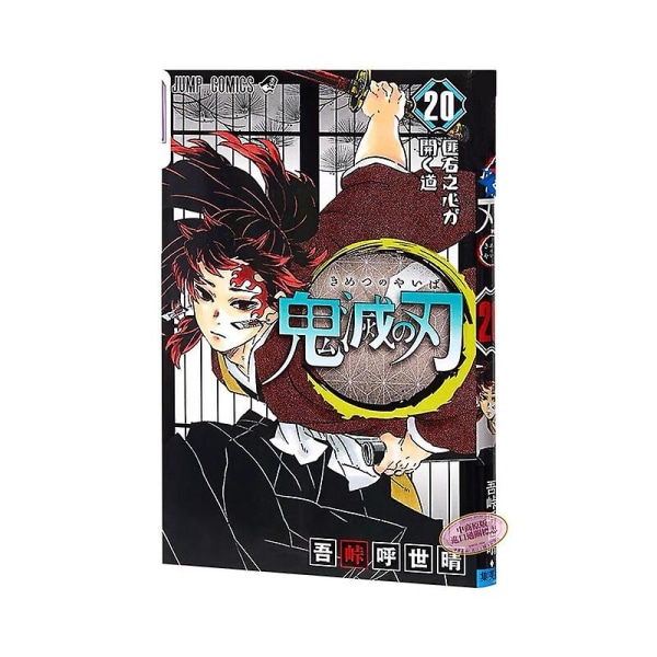 Japan Anime Demon Slayer Cards 32stk/sæt Kimetsu No Yaiba Tanjir
