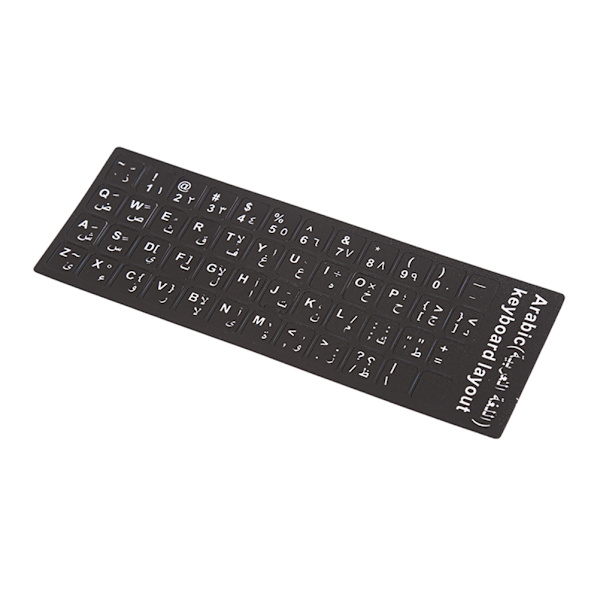 Arabisk tastaturklistremerke bokstav vanntett frostet ingen refleksjon White