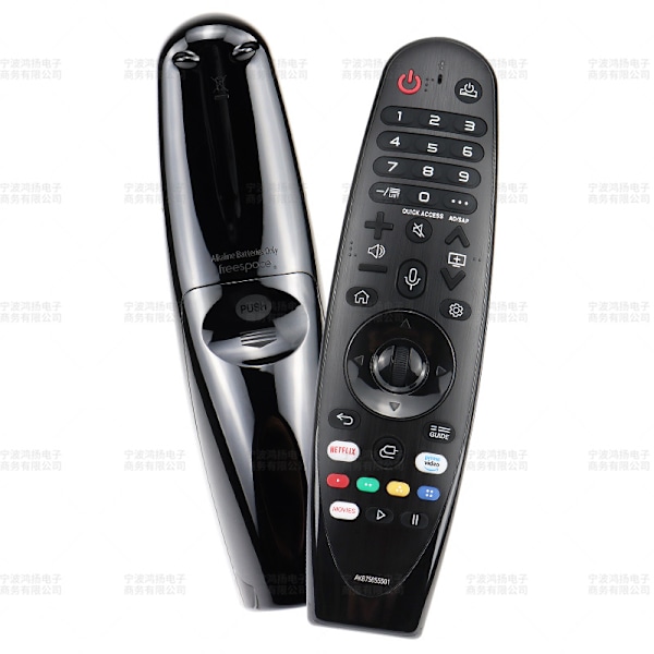 LG Fjärrkontroll Magic Remote för LG-modeller, Netflix och Prime Video Snabbknappar null ingen （ MR650A Infraröd mus utan röst） Style 3