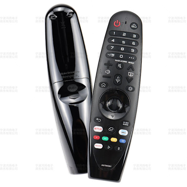 LG Fjernkontroll Magic Remote for LG-modeller, Netflix og Prime Video hurtigtaster null ingen （ MR650A Infrarød mus uten stemme） Style 3