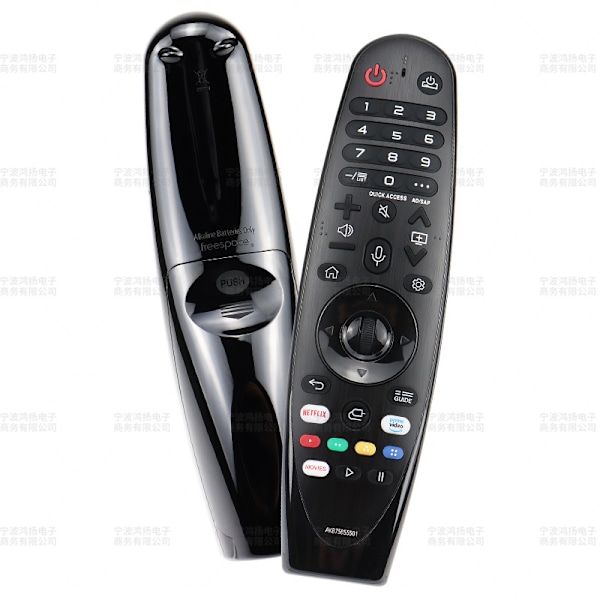 LG Magic Fjernkontroll Kompatibel med Mange LG-Modeller, Netflix og Prime Video Hurtigtaster null ingen (MR600 Voice Mouse) Style 7