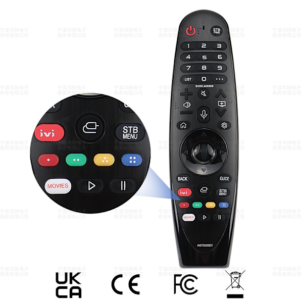 LG Magic Fjernkontroll Kompatibel med Mange LG-Modeller, Netflix og Prime Video Hurtigtaster null ingen (AKB78755502 Infrarød Mus uten Stemme) Style 6