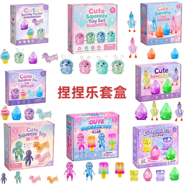 Blæksprutte Klemme Stressaflastende Legetøj Gaveæske med Ispind Fidget Cute Squeeze Set E