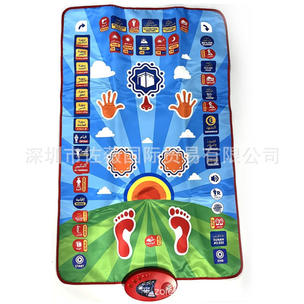 Adult Education Prayer Mat Muslim Islamic Reading Mat Mp3 Teaching Mat Electronic Music Blanket Mat-WELLNGS