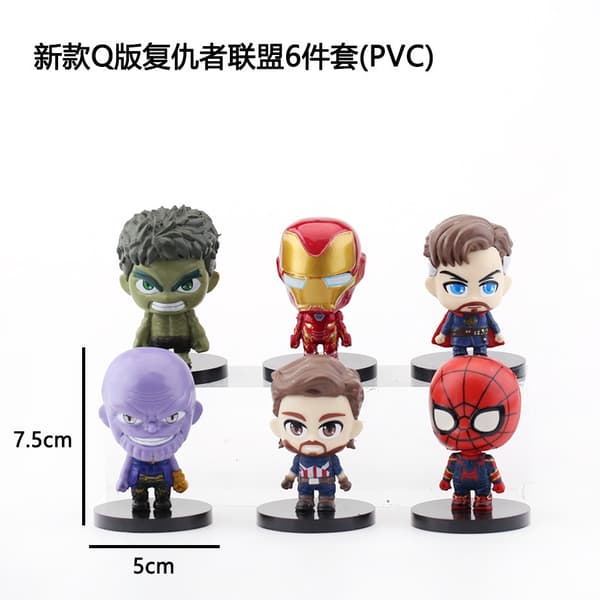 Q-version Avengers 6 heltefigurer – Captain America og Iron Man PVC Blind Box Transparent bag packaging