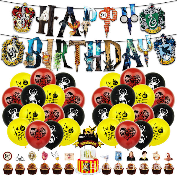 Harry Potter -aiheinen syntymäpäiväjuhlan koristetarvikkeet Ilmapallot Banner Kakunpäällinen Setti