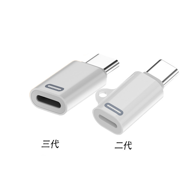 Lightning - USB-C -sovitin esim. iPhone 15:lle Third Generation
