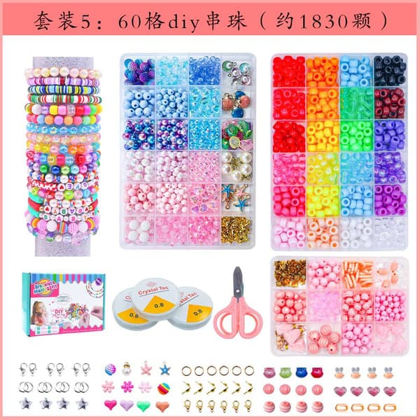 Gør-det-selv havtema perlearmbåndssæt Løse perler Perlematerialesæt 48-grid700 pieces