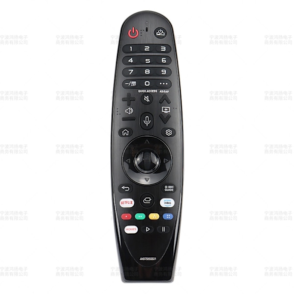 LG Magic Remote -kaukosäädin, yhteensopiva useiden LG-mallien, Netflixin ja Prime Videon pikakuvakkeiden kanssa null ei mitään (Style 3 MR650A äänellä ohjattavalla hiirellä) Style 3