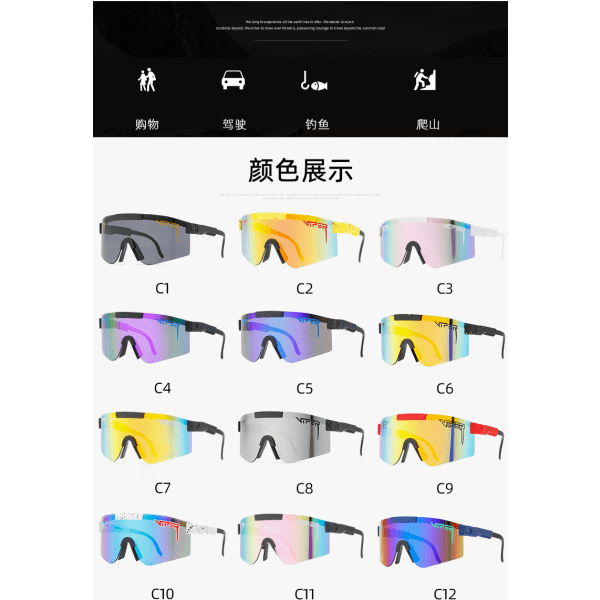 Solbriller for sportsskøyter Vindtette solbriller i fargefilm 8