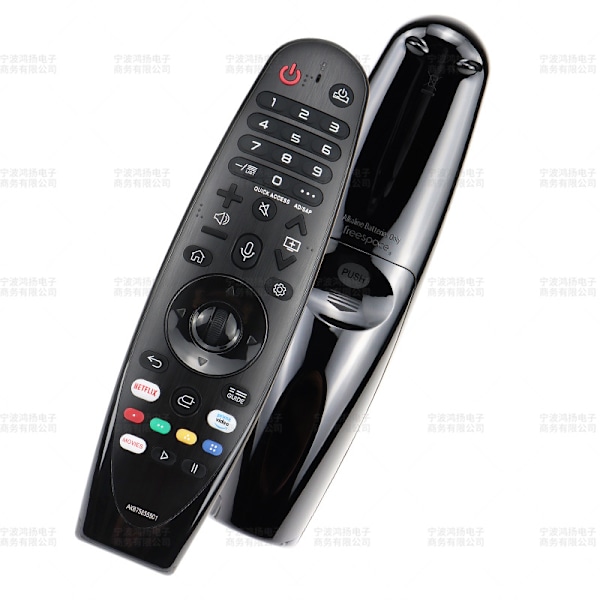 LG Magic Fjernbetjening Kompatibel med Mange LG-Modeller, Netflix og Prime Video Hotkeys null ingen (Infrarød Modificeret Mus uden Stemme) Style 2