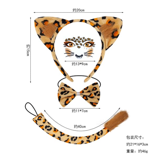 Halloween maskerade rekvisitter engros leopard pannebånd leopard katteører sett C