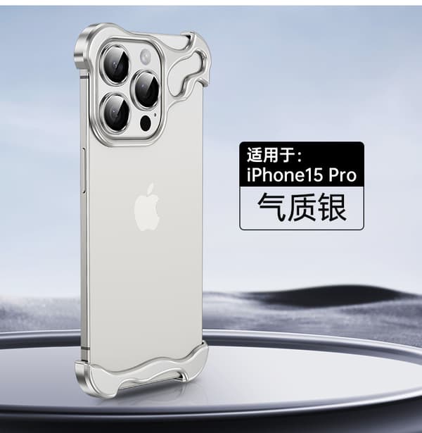 Telefon 15Pro mobilskal specialformad metallhörnskydd anti-fall utan ram silver