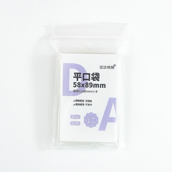 50st/ set Card Sleeves Clear CPP 3 Inch Photocard Protector Fil Light purple