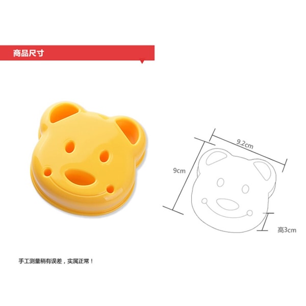 Kitchen Breakfast Bear Sandwich Mold Bread Biscuit Embosser Cake Tool DIY Making Mold Household Making Accessories As shown