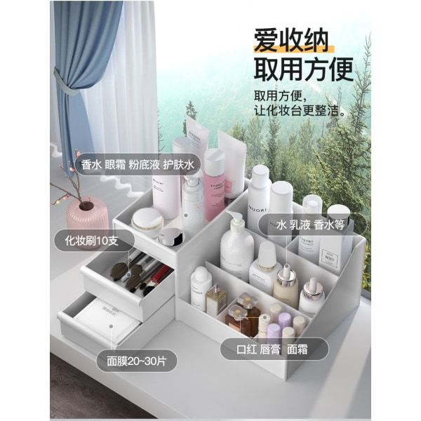 Large Capacity Cosmetic Storage Box Makeup Drawer Organizer Jewelry Nail Polish Makeup Container Desktop Sundries Storage Box white