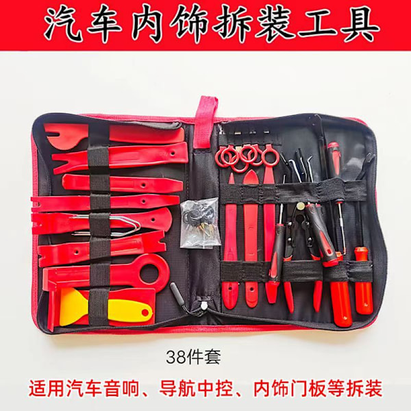 43 kpl auton sisätilan audiojärjestelmän kojelaudan irrotustyökalu vääntötanko ovipaneelin muokkaustyökalu 38pcs+ tool bag (nylon material)