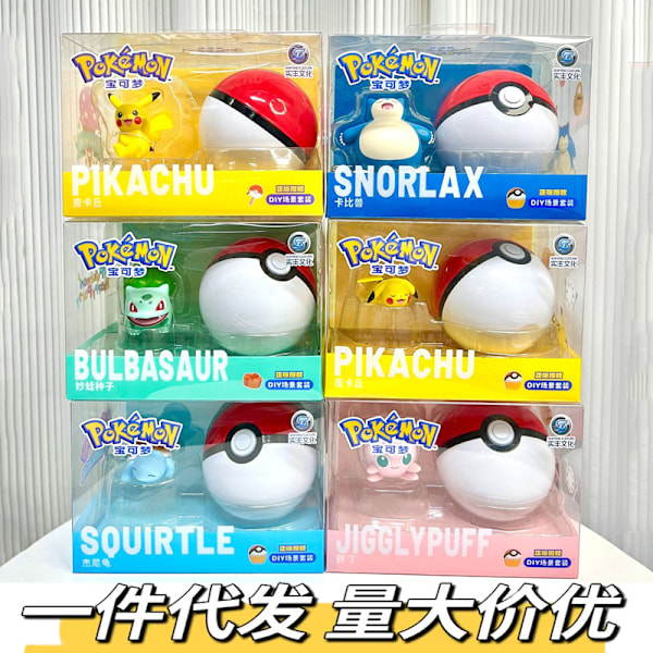 Äkta Bollscen Dekoration Trend Blind Box Pikachu Modell Docka Handgjord Leksak Bulbasaur (PVC box)