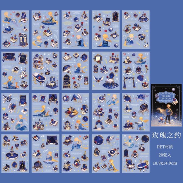 Zao Mo Laser Shell Light PET Stickerbog Prince Universe Series Karakter Student Notesbog Materiale Landskabssticker