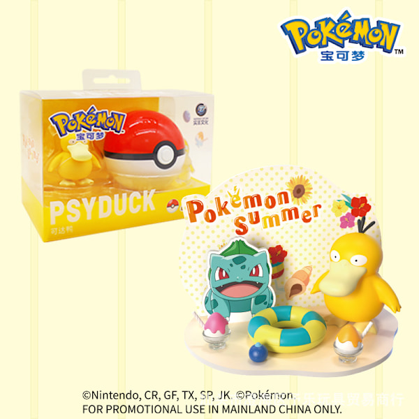 Äkta Bollscen Dekoration Trend Blind Box Pikachu Modell Docka Handgjord Leksak 【New】Physical Duck (PVC box)