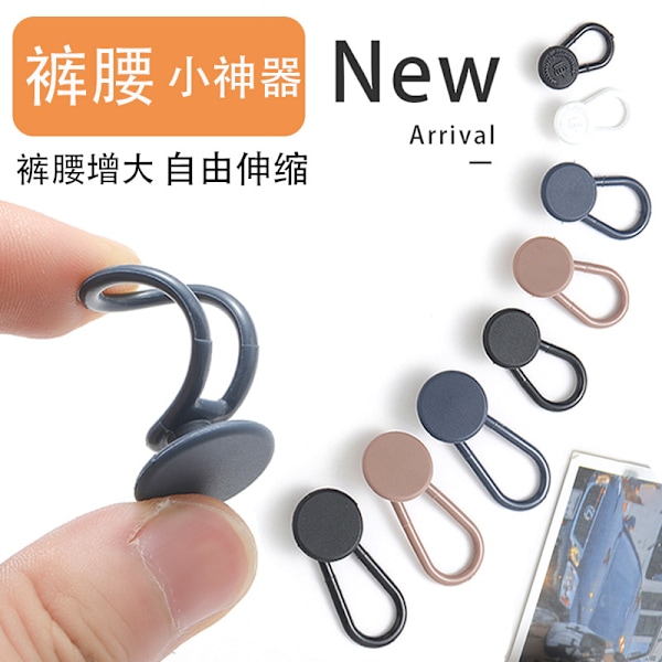 Het försäljning 10mm-15-18mm gummiband stretch justering förlängningsknapp midjeband förlängning justeringsknapp Khaki Medium 15mm*Round