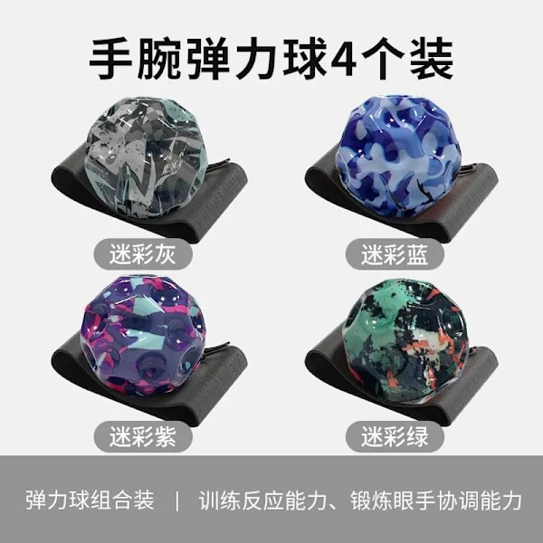 Elastisk handledsboll månsten barn handledsstyrka boll spelare kasta tillbaka boll leksak tråkig artefakt lysande boll leksaksboll 6cm wrist elastic ball [blue]