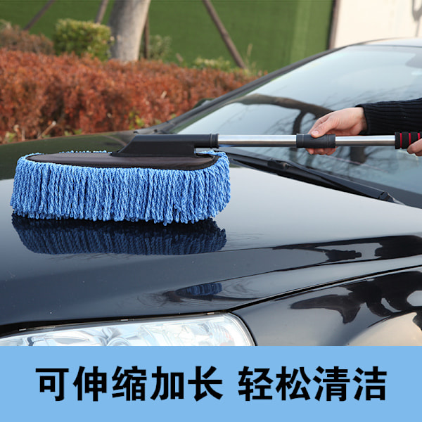 Autonpesumoppi auton puhdistusväline erikoisautoharja pölynpoistotyökalu pölyhuiska lakaisee pölyt vahingoittamatta autoa pehmeäharjaksinen autoharja Gray large brush [retractable]