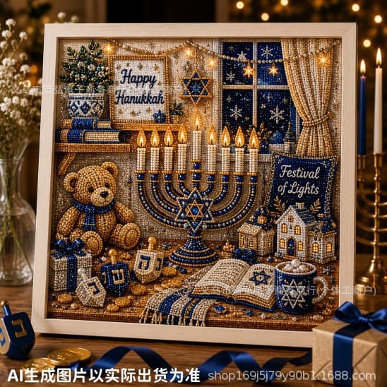 Hanukkah Perlekunstsæt: DIY Håndlavet Ornament Håndværkssæt Frameless 20*20cm DIY Material Kit Eight-pointed Star