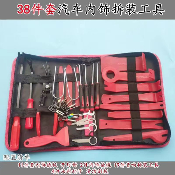 43 kpl auton sisätilan audiojärjestelmän kojelaudan irrotustyökalu vääntötanko ovipaneelin muokkaustyökalu 38pcs+ tool bag (nylon material)