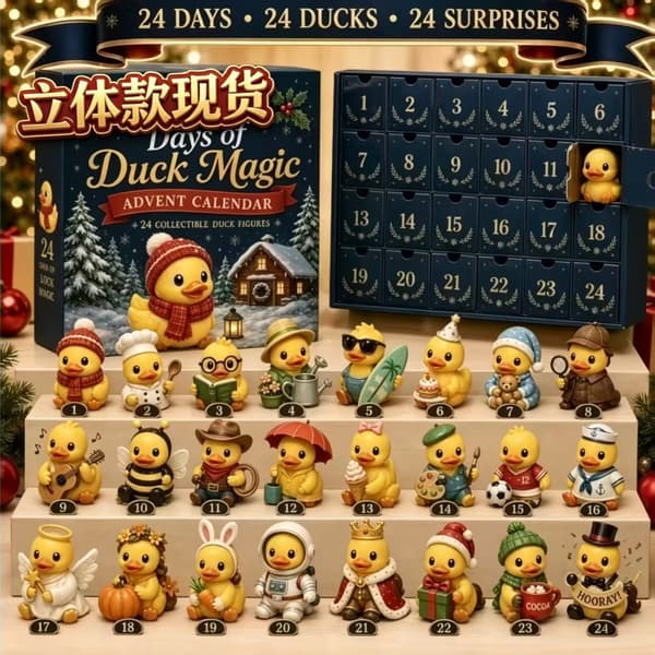 2026 Highland Tyr Julekalender Blind Box - 24 Dages Nedtælling til Julegaver 3D high and low cow
