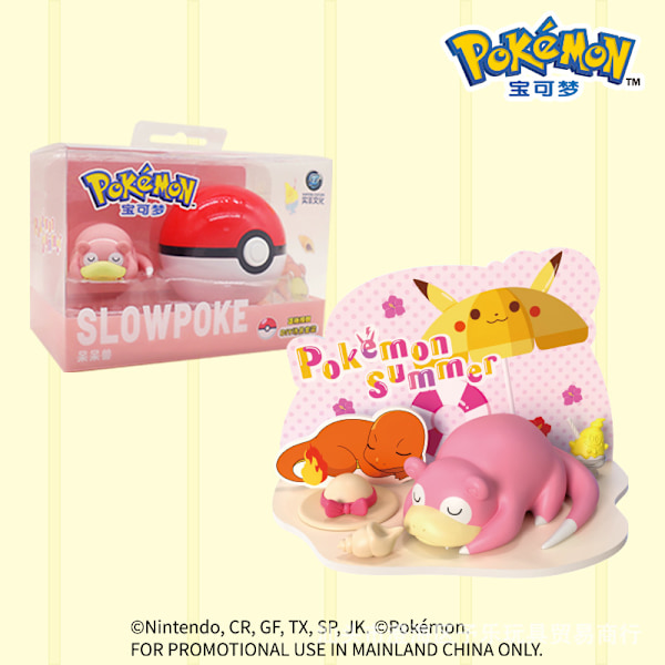 Äkta Scendekoration Trend Blind Box Pikachu Modell Docka Handgjord Leksak Pikachu (PVC box)