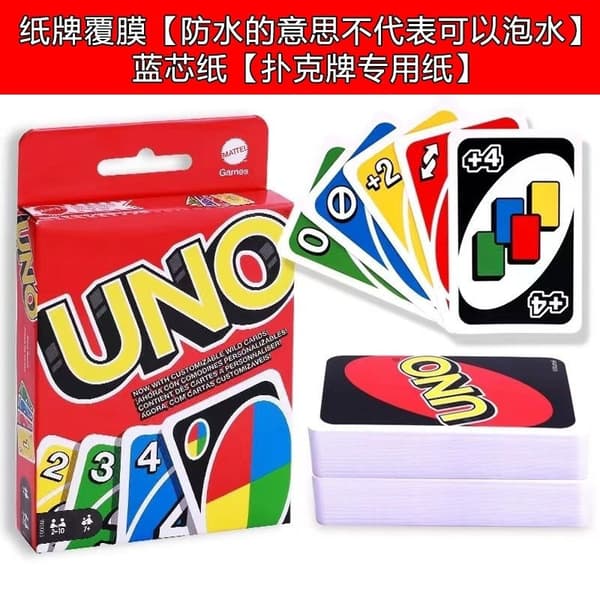 Korttipeli, juhlakorttipeli 【2-4 players】One box 10