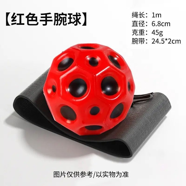 Elastisk handledsboll månsten barn handledsstyrka boll spelare kasta tillbaka boll leksak tråkig artefakt lysande boll leksaksboll 6.8cm wrist elastic ball [red]