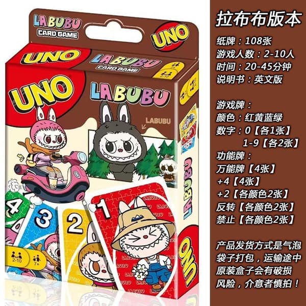 Korttipeli, juhlakorttipeli 【2-4 players】One box 11