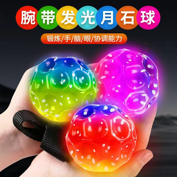 Elastisk handledsboll månsten barn handledsstyrka boll spelare kasta tillbaka boll leksak tråkig artefakt lysande boll leksaksboll 6.8cm wrist elastic ball [rose red]