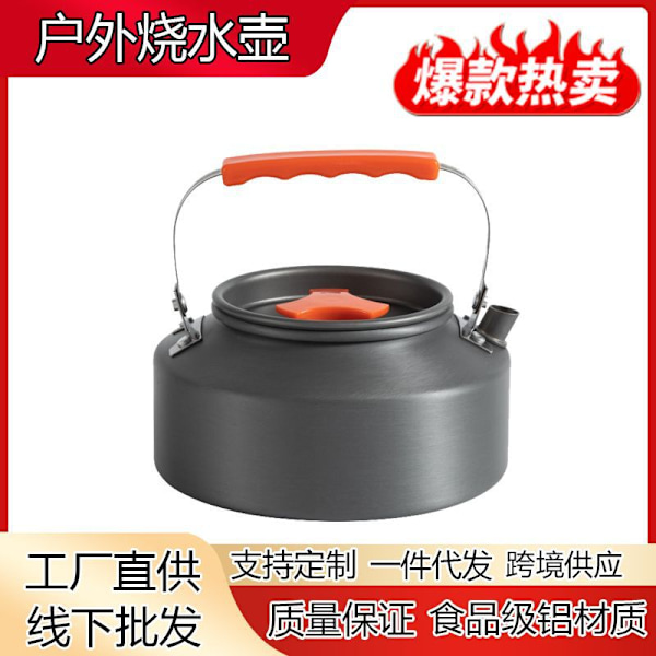 Utomhus vattenkokare camping tebryggning speciell vattenkokare portabel gasspis teservis picknick tekanna camping öppen eld 1.1L kettle [with mesh bag]