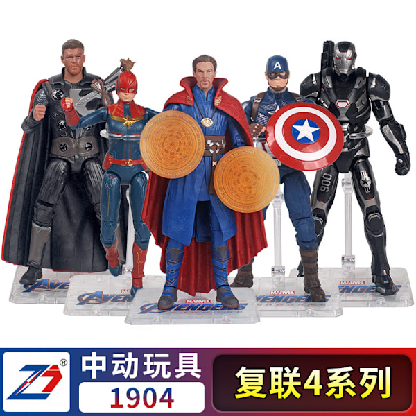 Medium-motion modell äkta ställversion med utbyteshänder Marvel-serien nya Avengers 4 actionfigur 1904-04 Bracket version of Thor