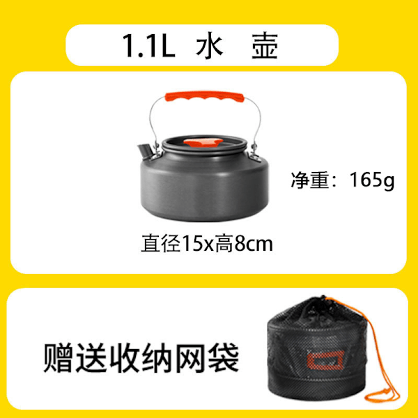 Utomhus vattenkokare camping tebryggning speciell vattenkokare portabel gasspis teservis picknick tekanna camping öppen eld 1.1L kettle [with mesh bag]
