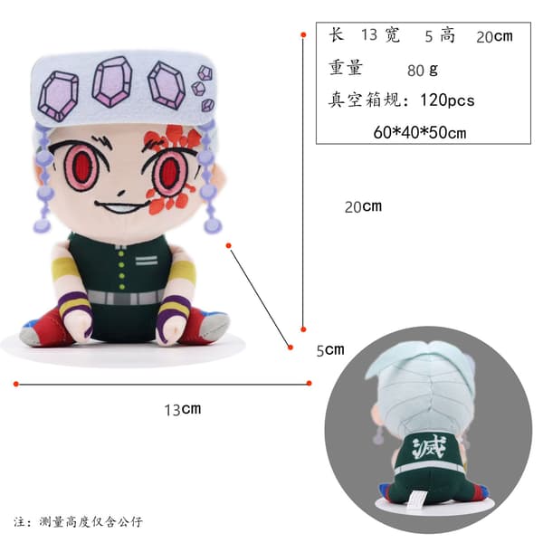 Anime Demon Slayer -pehmolelu Tanjiro Mizuko -automaattilelu Vacuum compression Sword Pendant Flame Pillar