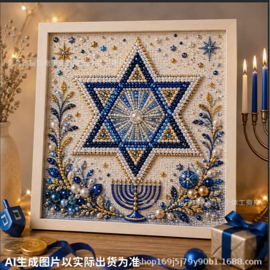 Hanukkah Perlekunstsæt Håndlavet Gør-det-selv Pynt Håndværkssæt 20*20cm Framed DIY Material Kit Candlelight Dinner