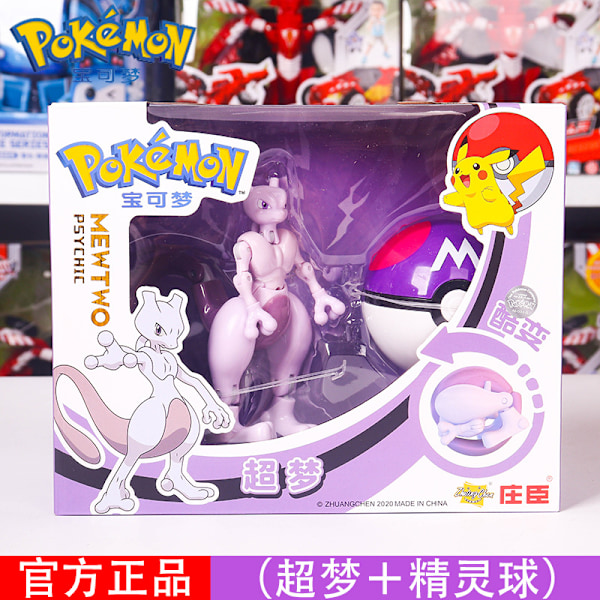 Älvfigurleksak Älvbollmodell Pikachu Panda anka barnpresent Johnson Pokémon Mewtwo ZC8905