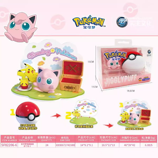 Äkta Scendekoration Trend Blind Box Pikachu Modell Docka Handgjord Leksak Pikachu (PVC box)