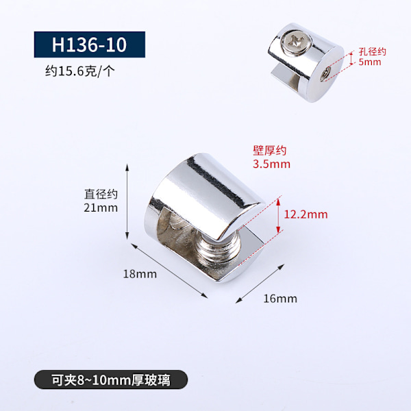 Glasshylle brakett lys bad tre fisk munn klipp 5-12MM tykk sinklegering fast glass klipp H127-12(clamp 10-12mm)