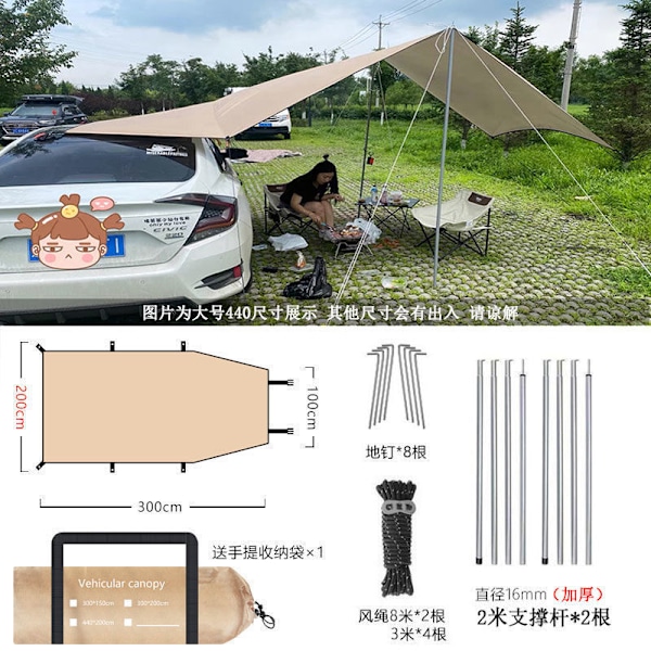 Bil sidomarkis regntät SUV bil sidotält sidotak utomhus terrängfordon självkörande resefordonsutrustning Army green 300*150cm[2 support rods] 0*0