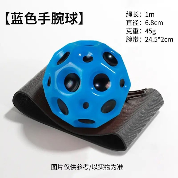Elastisk handledsboll månsten barn handledsstyrka boll spelare kasta tillbaka boll leksak tråkig artefakt lysande boll leksaksboll 6cm wrist elastic ball [yellow]