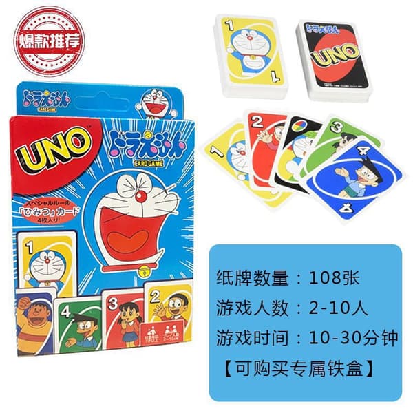 Korttipeli, juhlakorttipeli 【2-4 players】One box 11