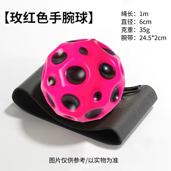 Elastisk handledsboll månsten barn handledsstyrka boll spelare kasta tillbaka boll leksak tråkig artefakt lysande boll leksaksboll 6cm wrist elastic ball [red]