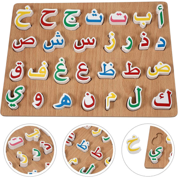 Arabialaisen aakkosen puinen palapelilauta lapsille Montessori Edu